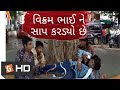 વિક્રમ ભાઈ ને સાપ કરડ્યો સે //FULL 🌝 COMEDY //Vikram Thakor //તને પારકી મનુકે પોતાની વિક્રમ ભાઈ ને સાપ કરડ્યો સે //FULL 🌝 COMEDY //Vikram Thakor //તને પારકી મનુકે પોતાની
