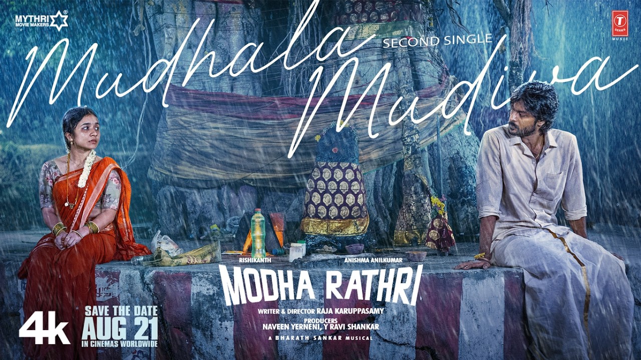 Mudhala Mudiva Video | Modha Rathri | Rishikanth | Anishma AnilK | Bharat Sankar | Raja Karuppasamy
