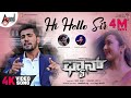 Fan Hi Hello Sir 4K Video Song Aryan Adhvithi Shetty Sanjith Hegde Ankita Kundu AnandAudio