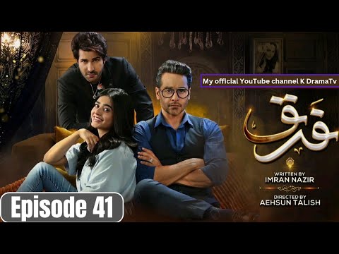 Farq Epi 41 promo Review !! farq Episode 42 teaser / #farq