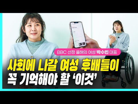 &ldquo;다정함과 우정으로 친구가 되면 균열과 혐오는 사라질거라 믿어요&rdquo;｜여성동아