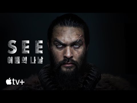 공식 예고편 [자막] 예고편