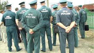 Кемеровская область Федеральное агентство по рыболовству