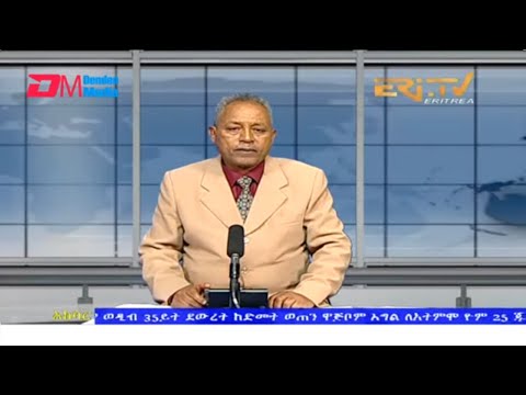 News in Tigre for July 25, 2022 - ERi-TV, Eritrea