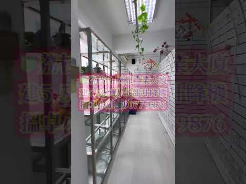 International Industrial Building Youtube Video International Industrial Building Youtube Video