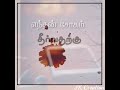 ️urakkam Illa Mun Iravil ️ Whatsapp Status