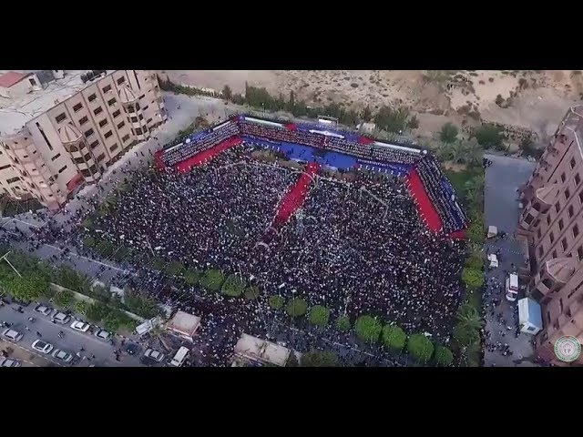 University of Palestine vidéo #1