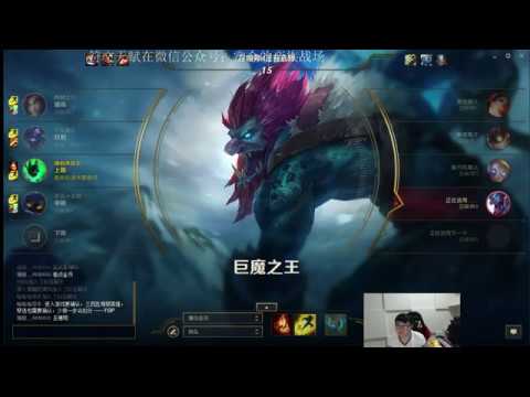 Riste Garen Montage - NA Master Garen Main - League Of Legends