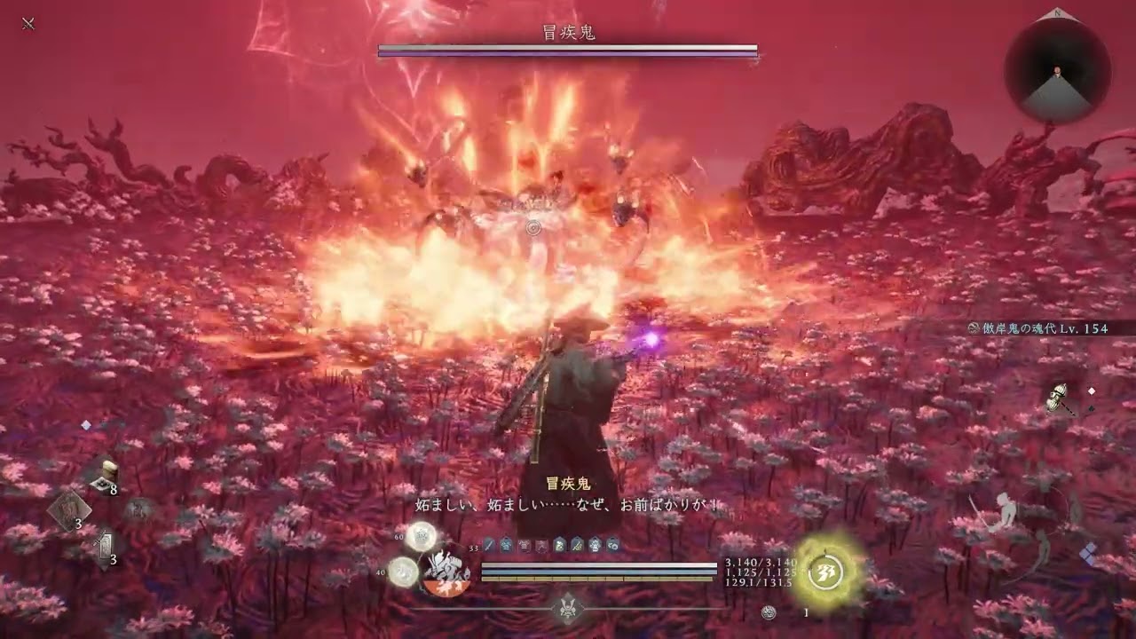 2周目三鬼の影周回 斧ビルド(恵比寿7/怪童5) | 仁王3攻略