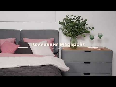 Матрас Megapolis Air, Трикотаж (Megapolis Light grey) в Новосибирске - видео 7