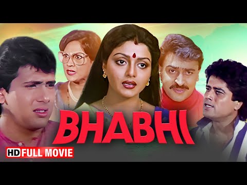 Bhabhi 1991 | Full Hindi Movie | Govinda, Bhanupriya Juhi Chawla | Bollywood Superhit Movie 2024
