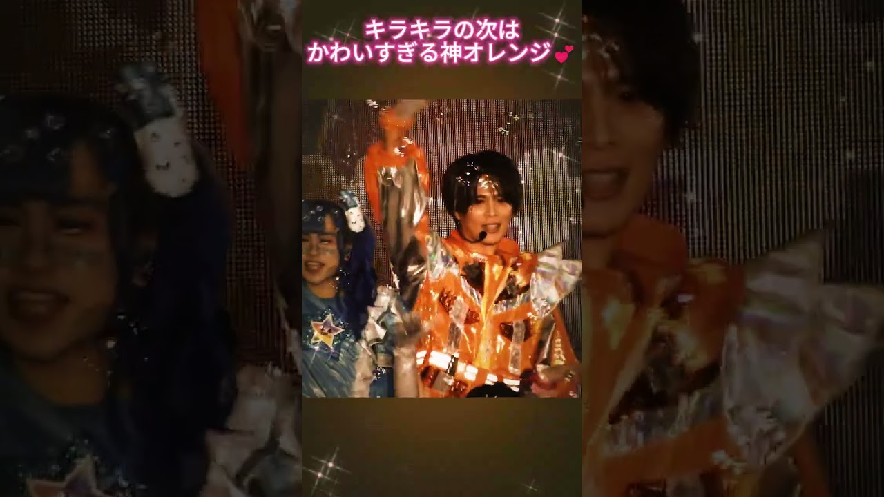 神オレンジキラッキラでかわいいすぎ🧡#リアルピース #かずぅくん #HarajukuFestival #サンドーム福井