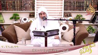 تفسير سورة الفلق (2) الآية (3 – 6) للشيخ مصطفي العدوي تاريخ 29-8-2021