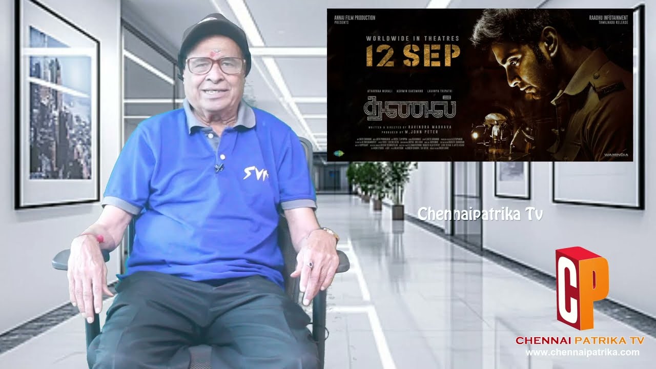 Thanal Movie Review - Atharvaa | Ashwin | Lavanya | Ravindra Madhava | Justin Prabhakaran - Chennaipatrika Tv