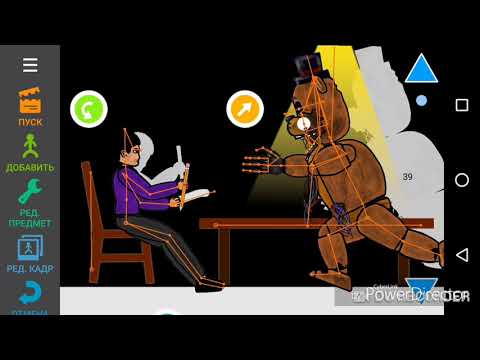 Как я делаю анимацию фнаф в рисуем мультфильм 2