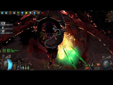 3.10 Sirus, Awakener of Worlds (Awakening Lv8) Volatile Dead Spellslinger Necromancer Deathless