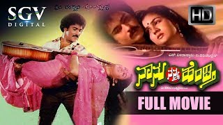 kannada old film download kannada old film download