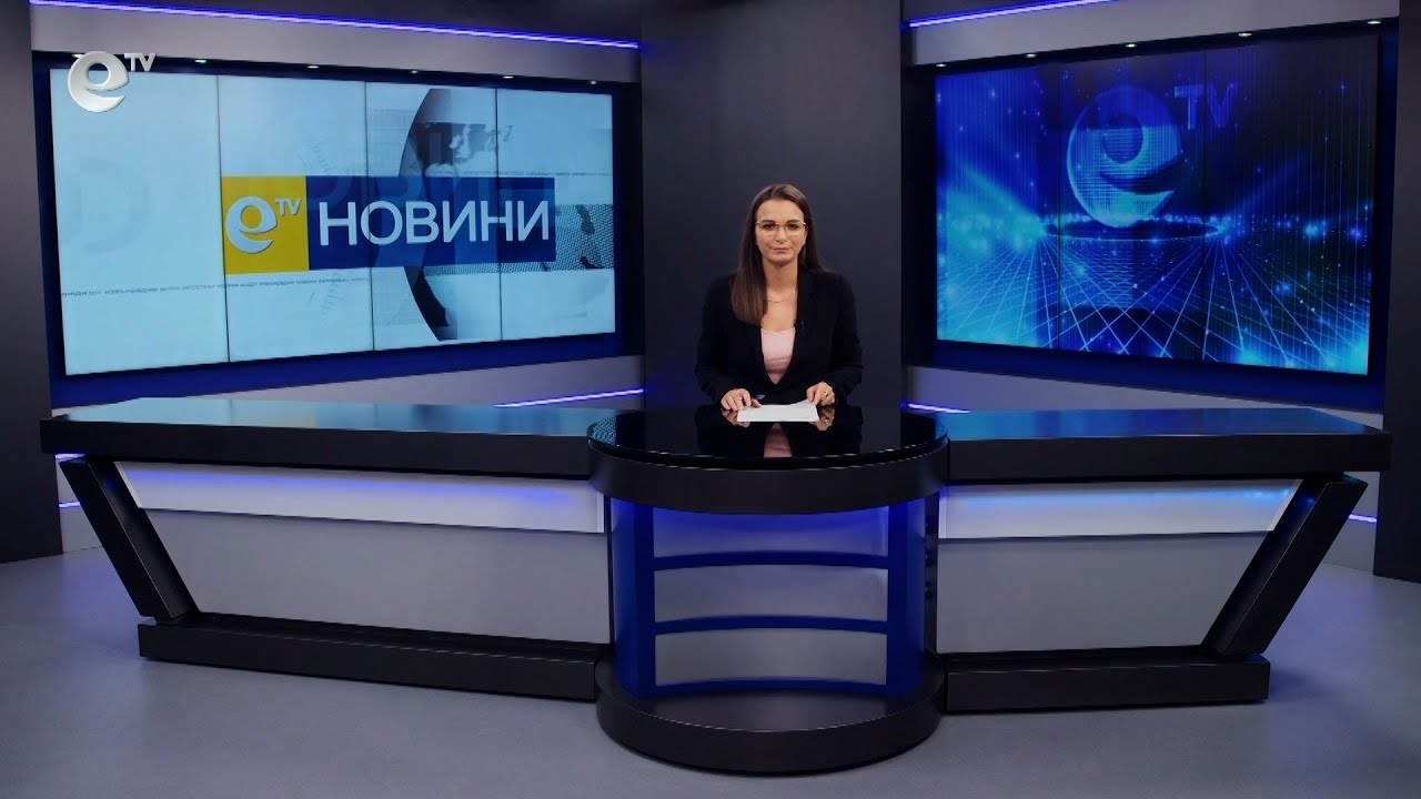 Новини 24 11 2022