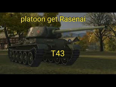 Wotb platoon gets a Rasenai T43 1 vs 4
