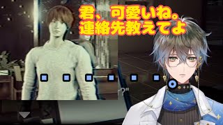【切り抜き】冷静にナンパを対処するアイク・イーヴランド【閉店事件】