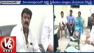 Balakrishna Meets Minister Atchannaidu | Sports Club in Hindupur | V6 News