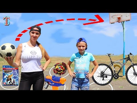 Забрось мяч в кольцо, и я КУПЛЮ тебе ВСЕ! Челлендж