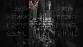 【女優】銀幕に咲いた知性の華 叶順子 知的なグラマー女優 1957年から1963年