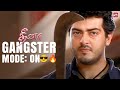 Ajith Kumar S Ultimate Gangster Transformation Dheena AR Murugadoss Sun NXT