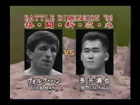 ヒストリー・オブ・リングス　1993