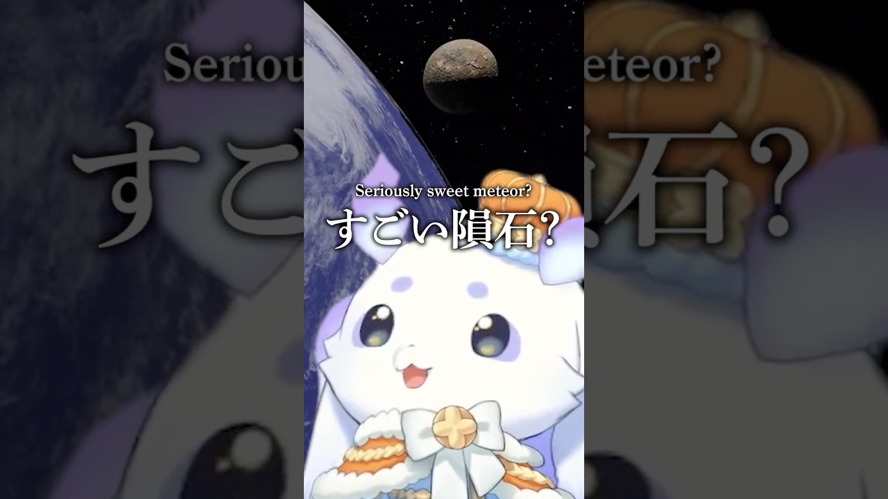 司賀りこ「すっごい良い席が取れて！」 #shorts #るんちょま #ルンルン #司賀りこ