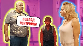 Лучшие семейные приколы 2019 - Как воспитывать детей? Папаньки - Дизель Шоу