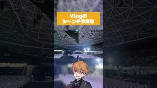 【Vlog】夏季IJLプレイオフの裏側を見せます！【第五人格】