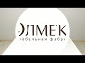 Стол журнальный Сатурн М-05 инструкция по сборке