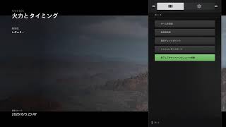 新MW2キャンペーン配信します！