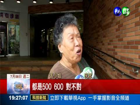 外食費漲3.96% 創下65個月新高