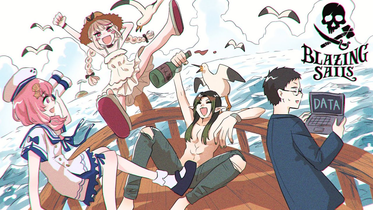 【Blazing Sails #虹海賊王決定戦】りりむ団本戦～ポケットのコイン～【にじさんじ/社築】