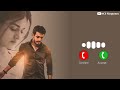 Sinu Or Junu Ringtone Song