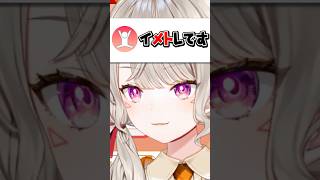 チャンネルの奥地から現れたリスナーを見つける小森めと【ぶいすぽ/切り抜き/小森めと/ニチアサ】