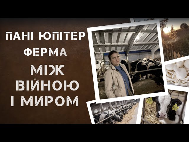 Ms. Jupiter. A Farm Between War and Peace