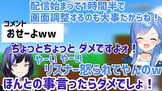 西園チグサと先斗寧のスーパーバニーマンコラボ ここ好きまとめ【にじさんじ/切り抜き】