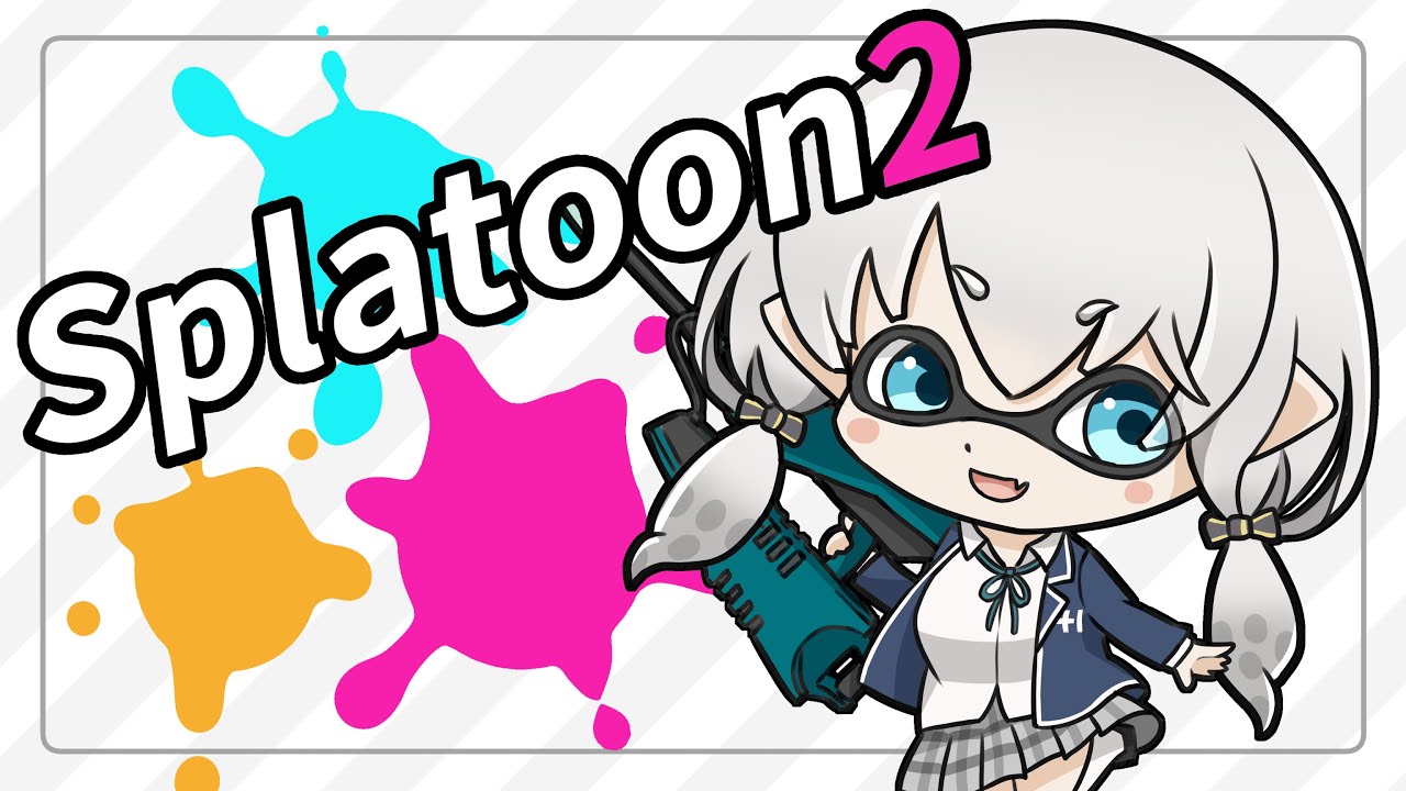【スプラトゥーン2】 修行してきた ~相棒はこいつだ~【アルス・アルマル/にじさんじ】