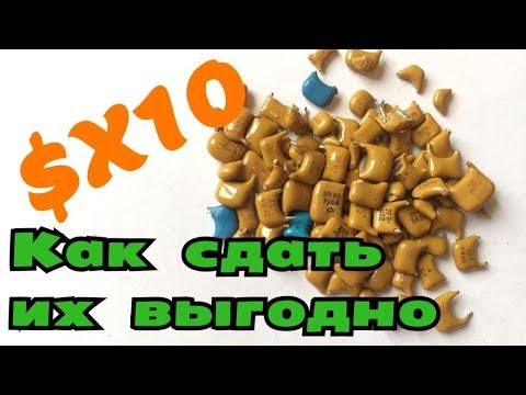 Как выгодно сдать км К10 и Болгарские КМ