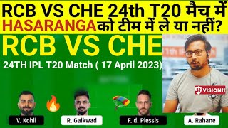 RCB vs CHE  Team II RCB vs CHE Team Prediction II IPL 2023 II csk vs rcb