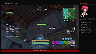 〔フォートナイト〕〔参加型〕友達のウィークチャレンジお手伝い。