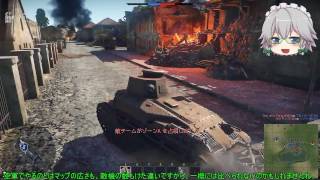 NOOB咲夜のWarThunder#陸軍1【ゆっくり実況】