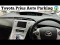 How To Use Toyota Prius Auto Parking