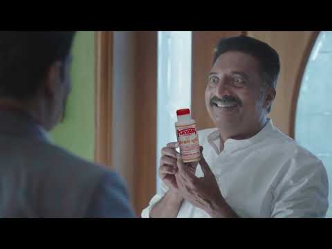 Ayurvedic Kayam Churna