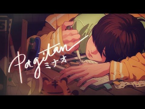 Minaw - Pagitan (Official Lyric Video)