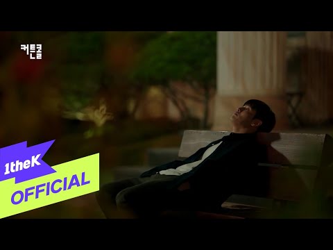 Video thumbnail for 사랑이란 게 (Love is)