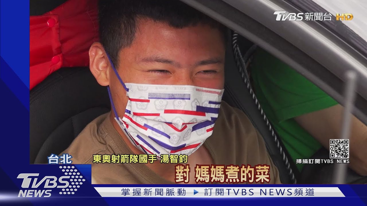 射箭男團出關! 湯智鈞見爸喊「肚餓想家」